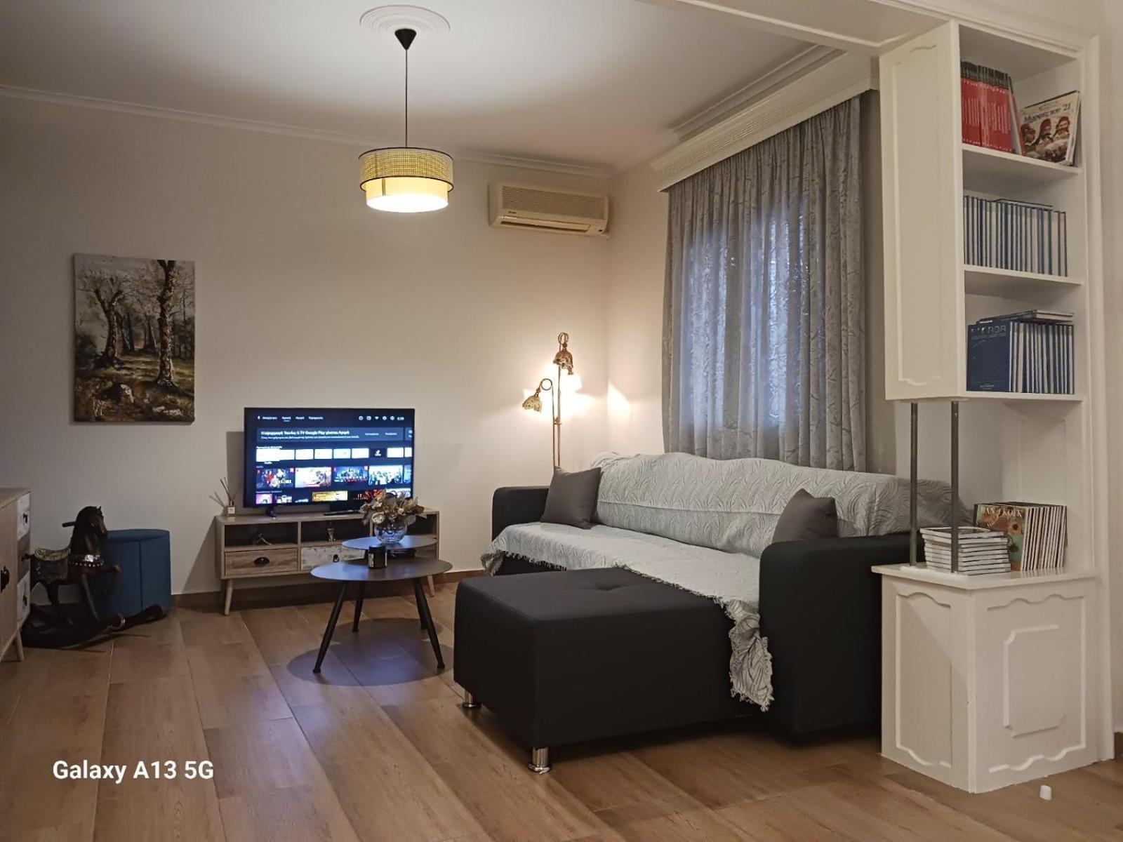 Armonia House * Paralia Katerinis